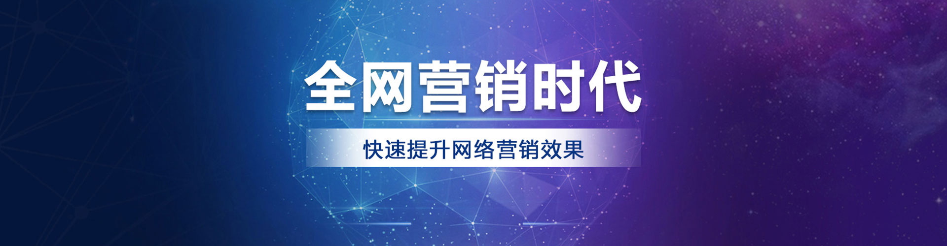 怀柔竞价推广开户