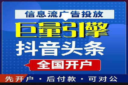 百度推广开户成功案例：如何选择合适的推广方式